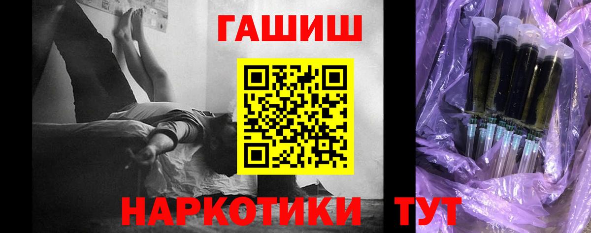 продажа наркотиков  Вход с VPN  Нальчик  Гашиш 40% ТГК 