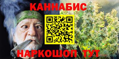 индика Бузулук