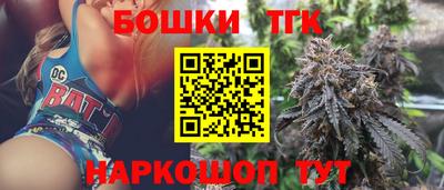 спайс Дмитров