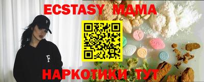 спайс Дмитров