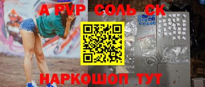 индика Бузулук