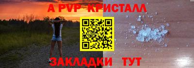 круглые Будённовск