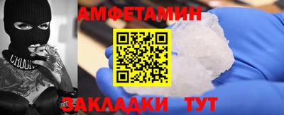 альфа пвп VHQ Бугуруслан