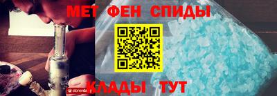 альфа пвп VHQ Бугуруслан