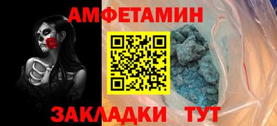 альфа пвп VHQ Бугуруслан