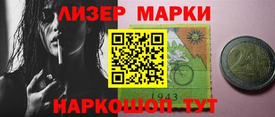 альфа пвп VHQ Бугуруслан
