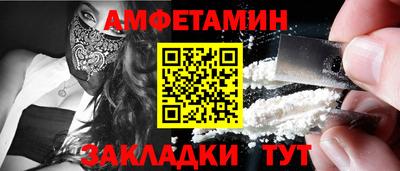 дживик Долгопрудный