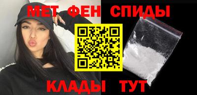 спайс Дмитров