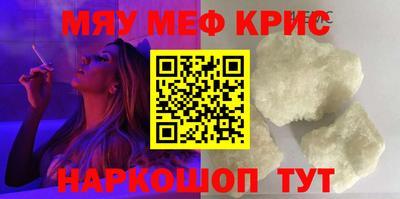 альфа пвп VHQ Бугуруслан