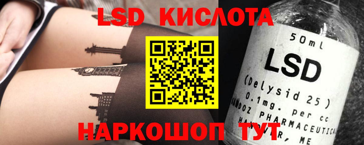 Лсд 25 экстази ecstasy  Лсд 25 экстази кислота  Лсд 25 экстази  Нальчик  Вход с VPN 