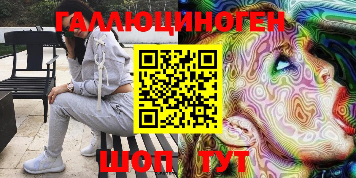 Псилоцибиновые грибы Psilocybe  Вход с VPN  Нальчик 