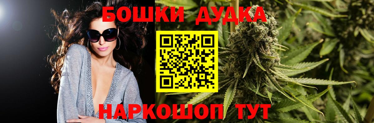Каннабис марихуана Нальчик